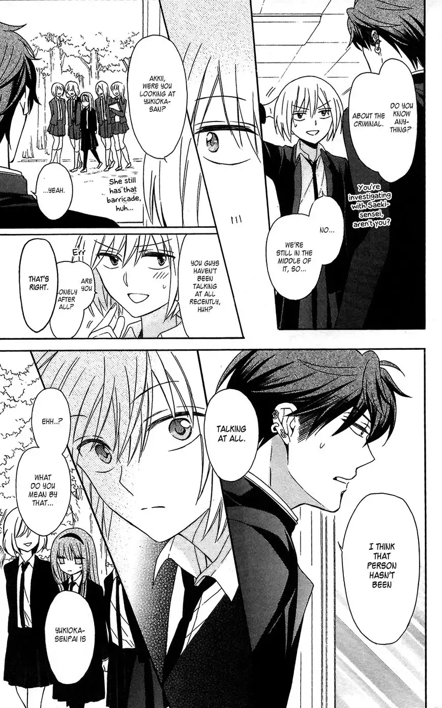 Oresama Teacher Chapter 124 13